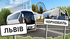 Tour to Chornobyl and Pripyat