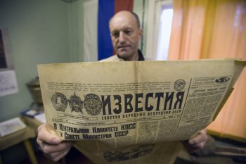 Чернобыль — на убыль